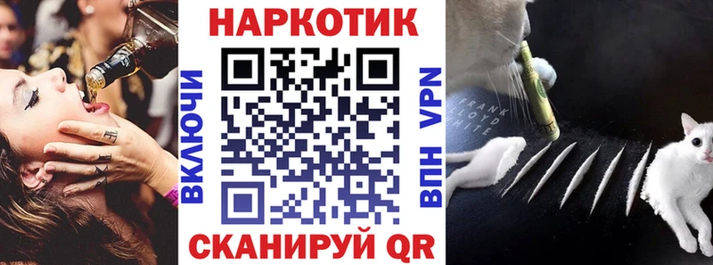 Где купить Ленинск-Кузнецкий Конопля Альфа ПВП Кокаин OMG Меф Гашиш