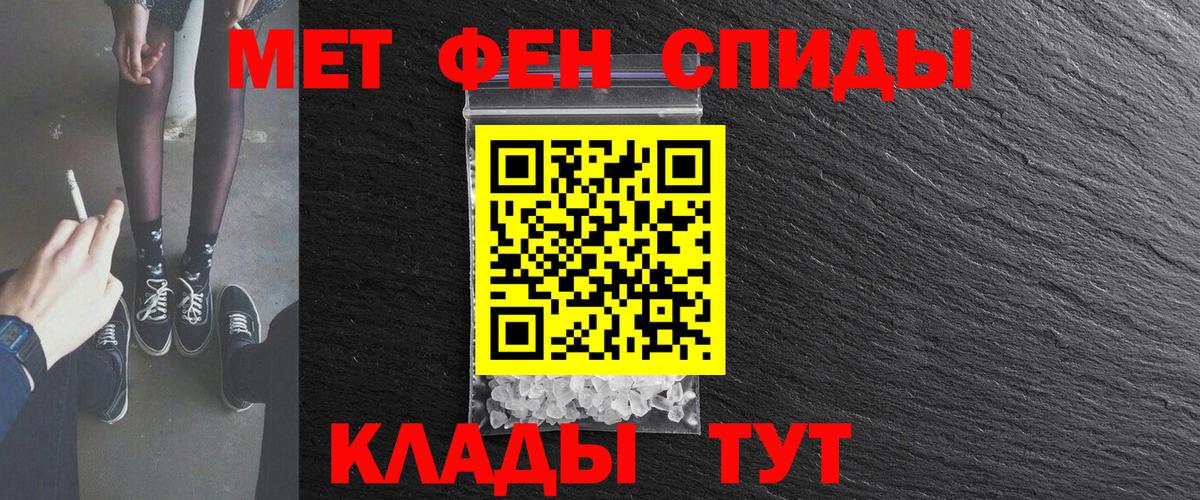 Амфетамин  Вход с VPN  Ленинск-Кузнецкий  АМФЕТАМИН VHQ 
