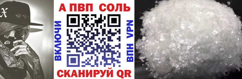 площадка наркотические препараты  OMG как войти  Ленинск-Кузнецкий  Alpha-PVP крисы CK 