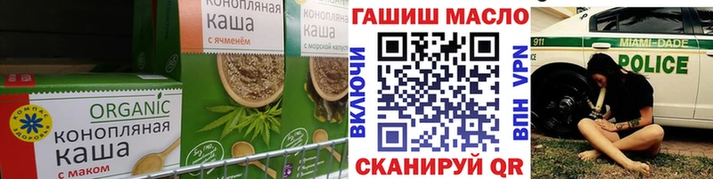 мега зеркало Ленинск-Кузнецкий Печенье с ТГК конопля