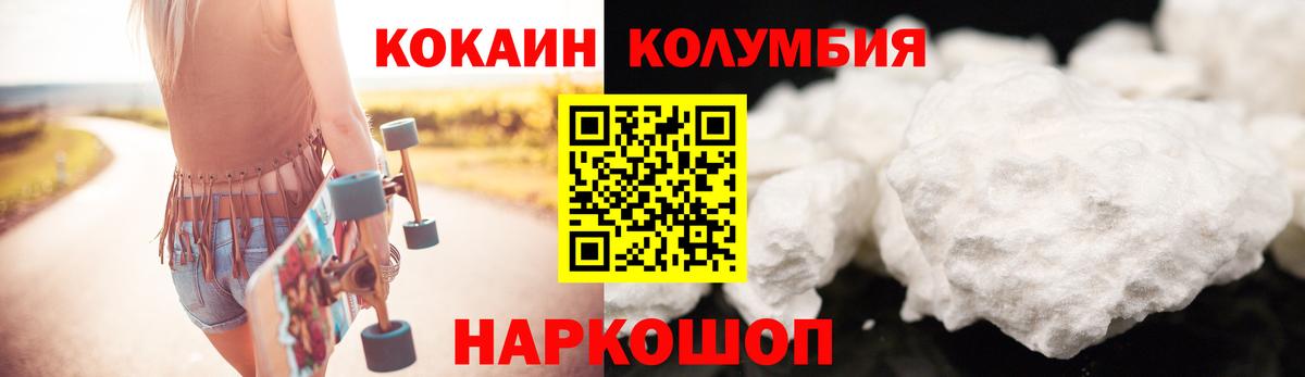 КОКАИН 98% Ленинск-Кузнецкий