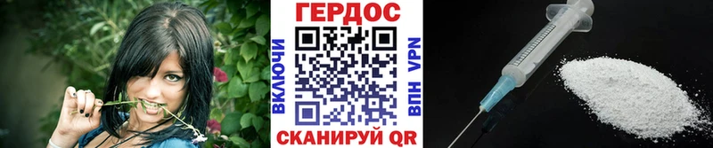 Героин герыч  что такое   Ленинск-Кузнецкий 