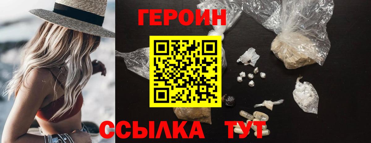 Alpha-PVP Ленинск-Кузнецкий