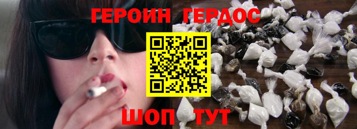 Марихуана  Хэш  Кетыч  Codein  Вход с VPN  Ленинск-Кузнецкий  Меф 