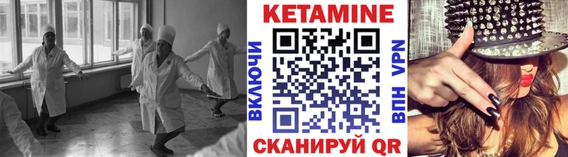 закладка Ленинск-Кузнецкий КЕТАМИН VHQ