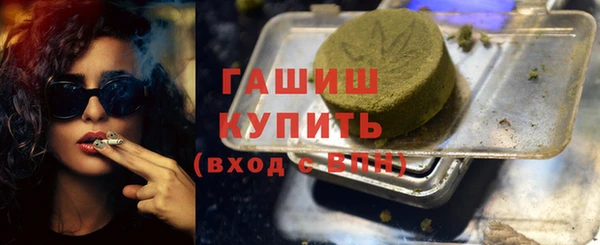 мескалин Алексеевка