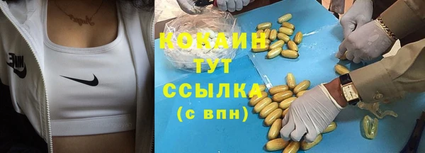 MDMA Заволжье