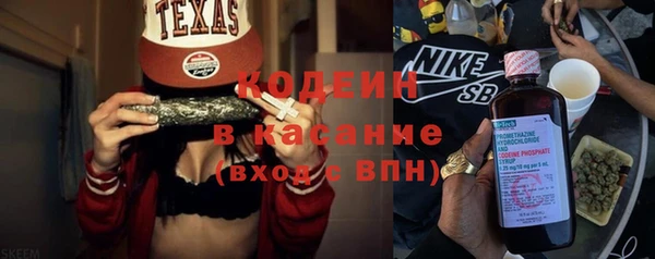 мескалин Алексеевка
