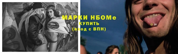 мескалин Алексеевка
