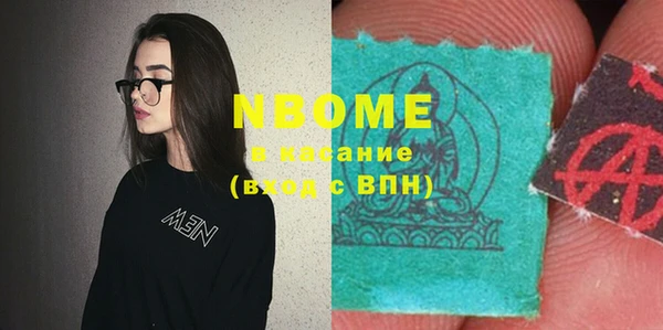 MDMA Заволжье