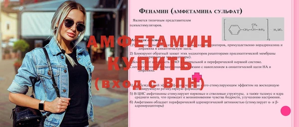 мескалин Алексеевка
