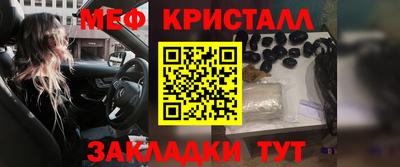 стафф Гусиноозёрск