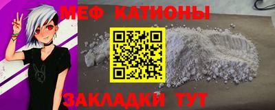 стафф Гусиноозёрск