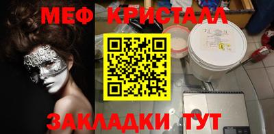 соль ск Гусев
