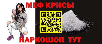соль ск Гусев