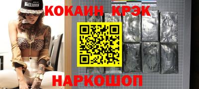 тгк Гусь-Хрустальный