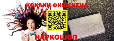 стафф Гусиноозёрск