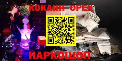 стафф Гусиноозёрск