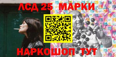 стафф Гусиноозёрск