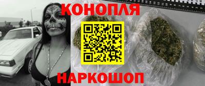 стафф Гусиноозёрск