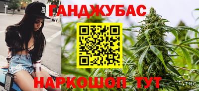 стафф Гусиноозёрск