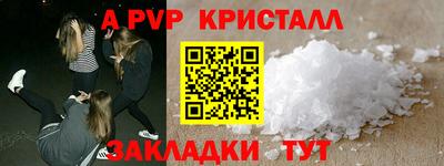 стафф Гусиноозёрск