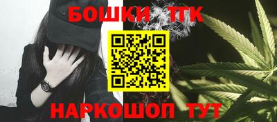 стафф Гусиноозёрск