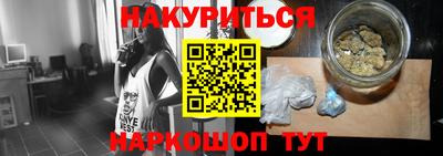 стафф Гусиноозёрск