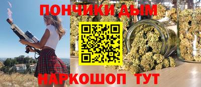 дистиллят марихуана Абакан