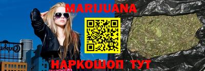 стафф Гусиноозёрск
