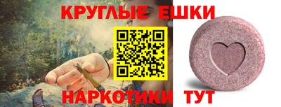 тгк Гусь-Хрустальный