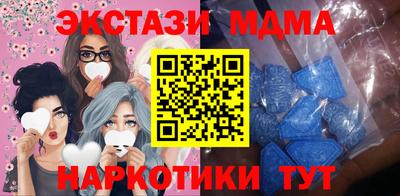 альфа пвп VHQ Донецк