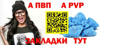соль ск Гусев