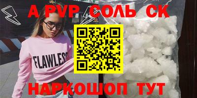 соль ск Гусев