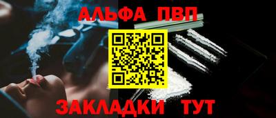 стафф Гусиноозёрск