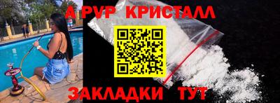 соль ск Гусев