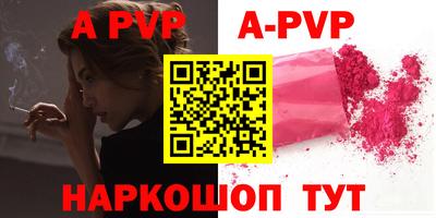 тгк Гусь-Хрустальный