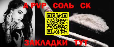 тгк Гусь-Хрустальный