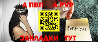 тгк Гусь-Хрустальный
