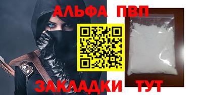 тгк Гусь-Хрустальный