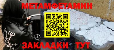 стафф Гусиноозёрск