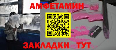 стафф Гусиноозёрск
