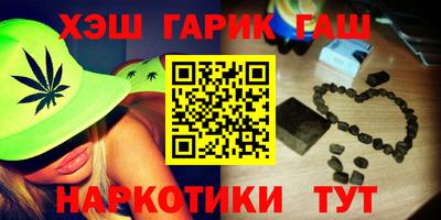 соль ск Гусев