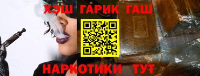 тгк Гусь-Хрустальный