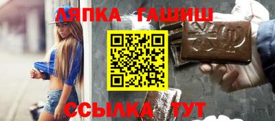 стафф Гусиноозёрск
