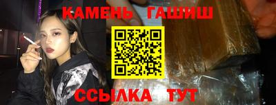 тгк Гусь-Хрустальный