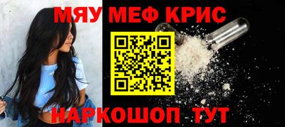 тгк Гусь-Хрустальный