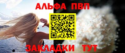 тгк Гусь-Хрустальный