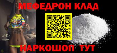 тгк Гусь-Хрустальный