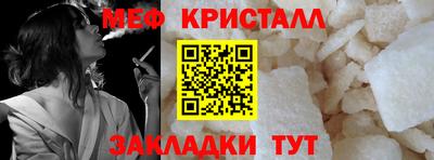 соль ск Гусев